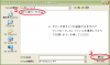 うｐろだ2.gif